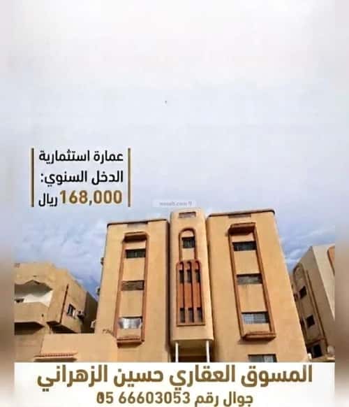 Building 400 SQM Facing North Aladl, Makkah Al Mukarramah