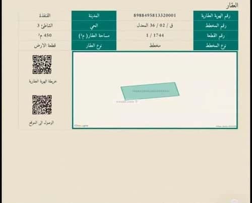 Land 450 SQM Facing West on 15m Width Street Al Shatea 3, Alqunafdhuh