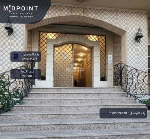 شقة 690 متر مربع ب 3 غرف الصفاء، شمال جدة، جدة