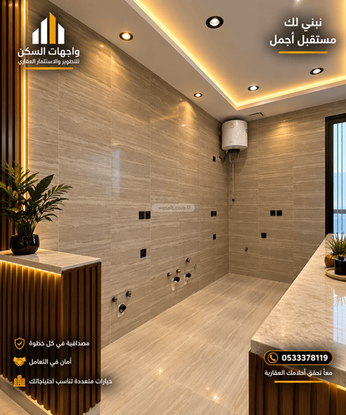 Apartment 141.25 SQM with 5 Bedrooms The Robouh, Abha