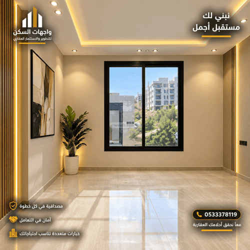 Apartment 141.25 SQM with 5 Bedrooms The Robouh, Abha