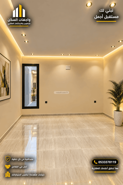 Apartment 141.25 SQM with 5 Bedrooms The Robouh, Abha