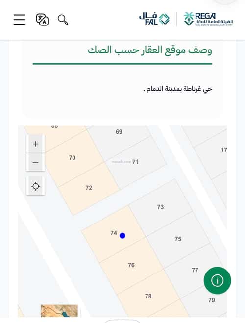 Land 950 SQM Facing West on 40m Width Street Ghurnatah, Aldammam