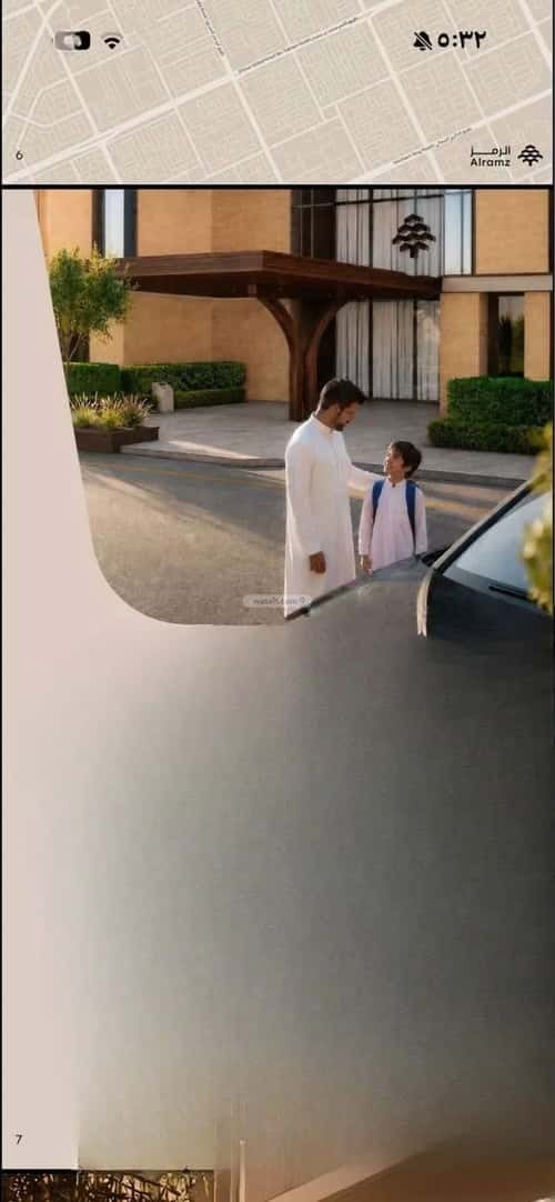 شقة 7800 متر مربع ب 3 غرف الندى، شمال الرياض، الرياض