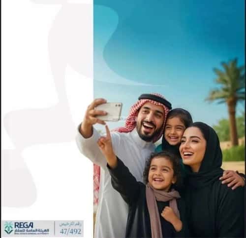شقة 2483.5 متر مربع بغرفتين أبحر الجنوبية، شمال جدة، جدة