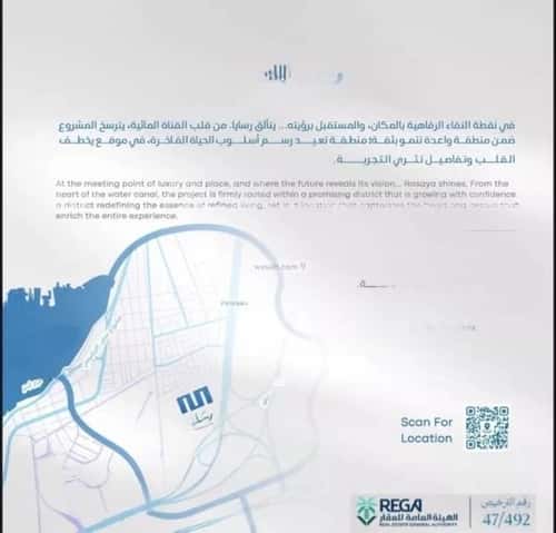 شقة 2483.5 متر مربع ب 3 غرف أبحر الجنوبية، شمال جدة، جدة