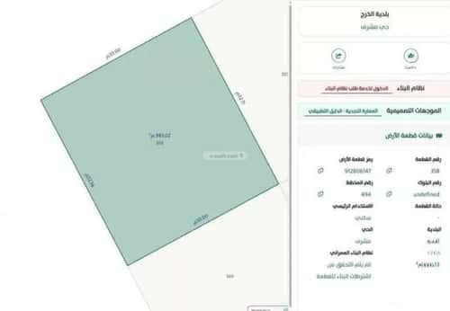 أرض 977.5 متر مربع شمالية غربية على شارع 40م مشرف، الخرج