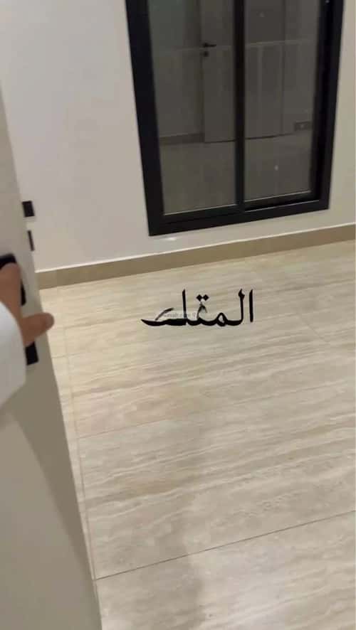 Floor 169.44 SQM with 3 Bedrooms Al-Janadriyah, East Riyadh, Riyadh