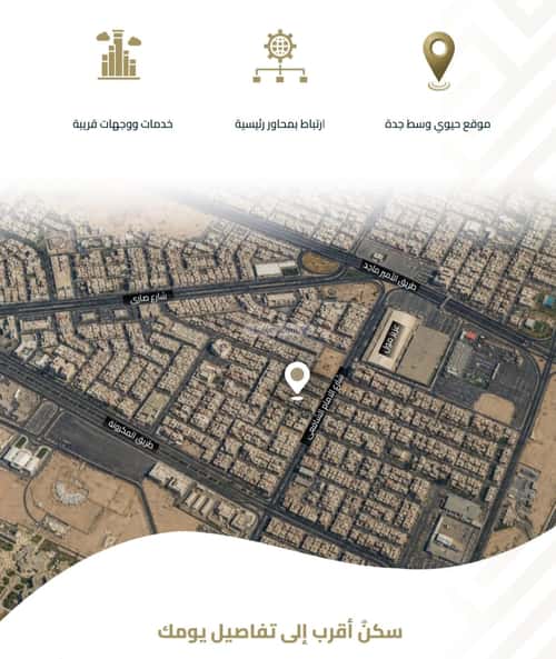 Apartment with 3 Bedrooms Al Faysaleyyah, North Jeddah, Jeddah