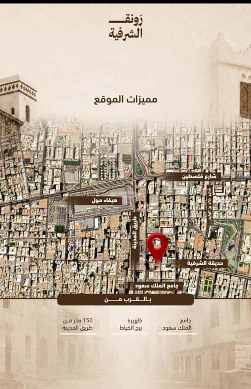 Apartment with 4 Bedrooms Al Sharafeyyah, South Jeddah, Jeddah