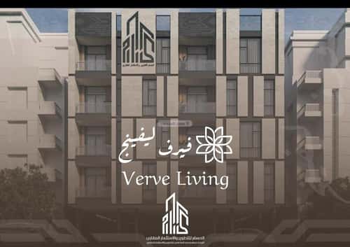 Apartment with 2 Bedrooms Al Nahdah, North Jeddah, Jeddah