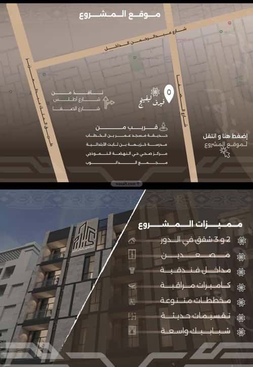 شقة بغرفتين النهضة، شمال جدة، جدة