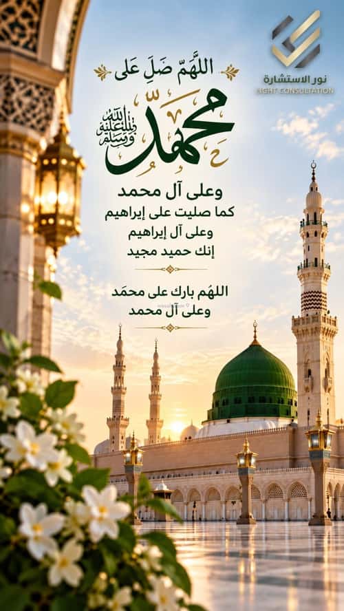 Apartment Al Hadid Street, Madinah