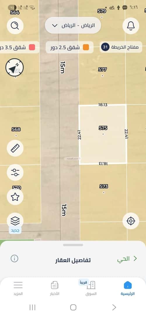 Land 405 SQM Facing West on 15m Width Street Oraid, South Riyadh, Riyadh