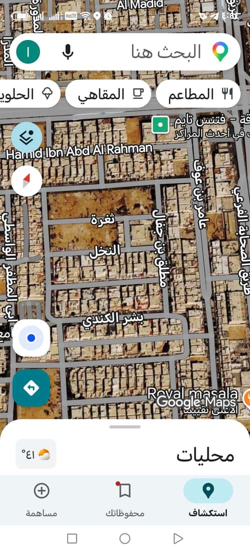 Land 450 SQM Facing South on 20m Width Street Ar-Rawdah, East Riyadh, Riyadh