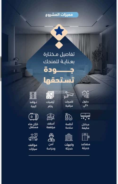 شقة بغرفتين الربوة، شمال جدة، جدة
