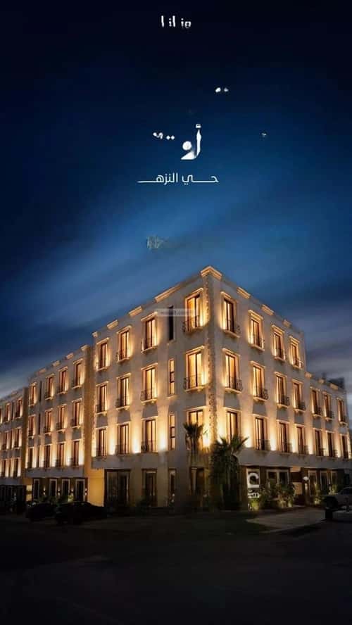 Apartment 125.73 SQM with 4 Bedrooms Al-Nuzha, North Riyadh, Riyadh