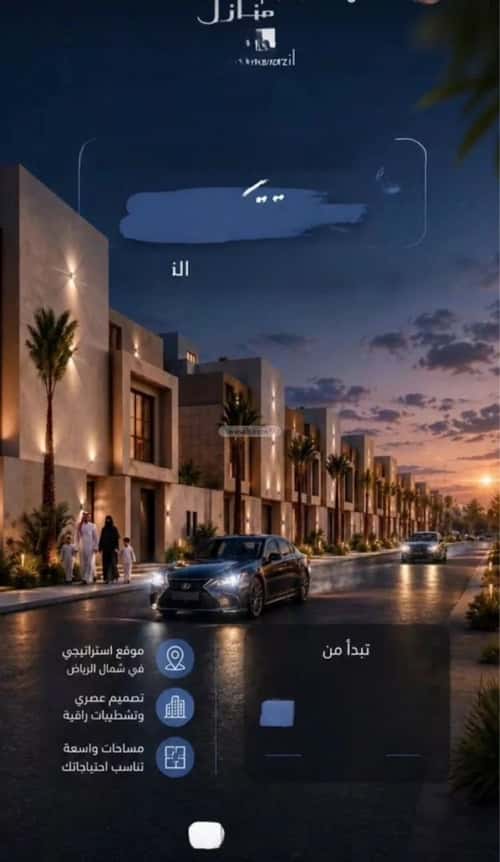 شقة 73.3 متر مربع بغرفتين النرجس، شمال الرياض، الرياض