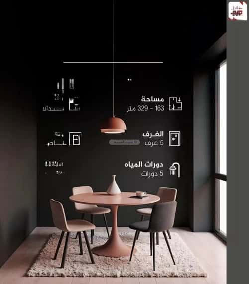 Floor 100.01 SQM with 5 Bedrooms Al-Janadriyah, East Riyadh, Riyadh