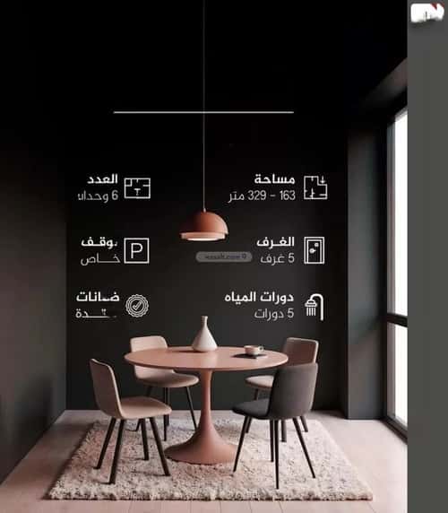 دور 166.7 متر مربع ب 5 غرف الجنادرية، شرق الرياض، الرياض