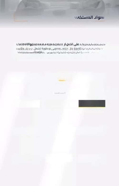 شقة 625 متر مربع ب 3 غرف الفيصلية، شمال جدة، جدة