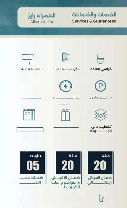 شقة 517.5 متر مربع ب 3 غرف الحمراء، شمال جدة، جدة