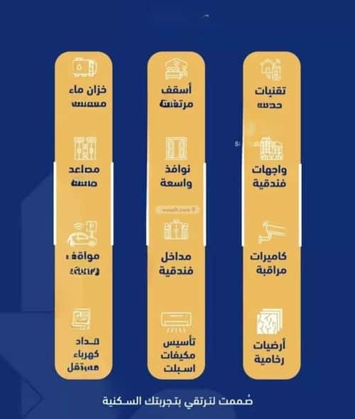 شقة 600 متر مربع بغرفتين الصفاء، شمال جدة، جدة