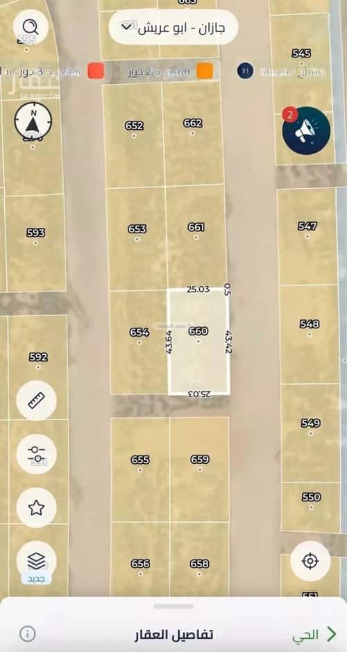Land 1093.47 SQM Facing North East on 22m Width Street Al Naseeriya, Jazan
