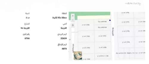 Land 450 SQM Facing East on 15m Width Street Al Qryenah, South Jeddah, Jeddah