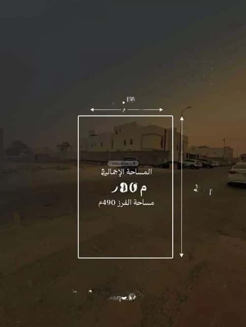 أرض 490 متر مربع شمالية على شارع 15م غرناطة، الاحساء