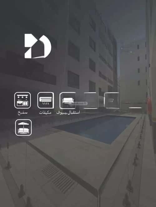 Apartment 149.53 SQM with 3 Bedrooms Al Bahr, Khobar