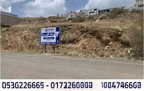 Land 450 SQM Facing North on 20m Width Street Al Taawun, Abha