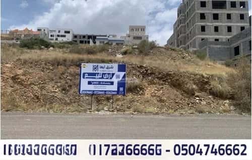 Land 450 SQM Facing North on 20m Width Street Al Taawun, Abha