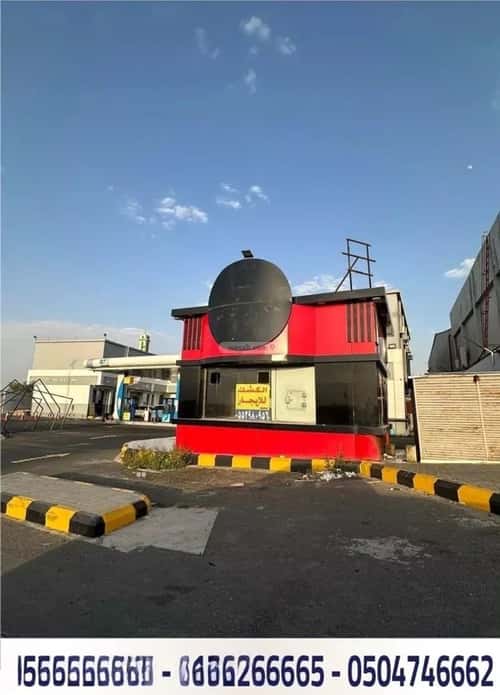 كشك للإيجار الشرف، خميس مشيط