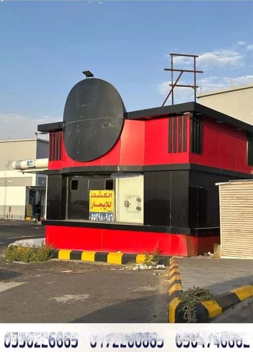 Booth for Rent The Honor, Khamis Mushait