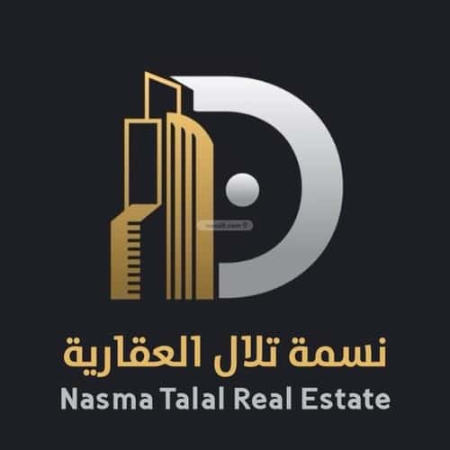 Apartment 121.04 SQM with 3 Bedrooms Al-Mahdiyah, West Riyadh, Riyadh