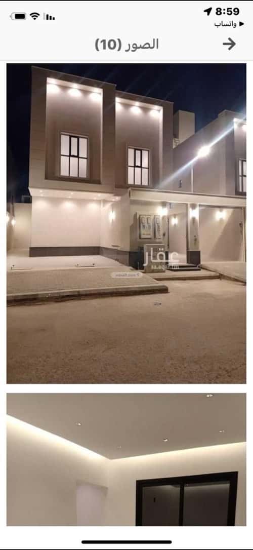 Apartment 83.13 SQM with 2 Bedrooms Ar-Rimal, East Riyadh, Riyadh