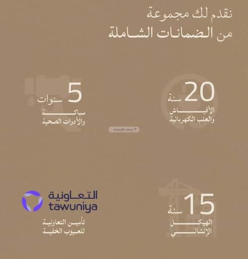 شقة ب 6 غرف الياقوت، شمال جدة، جدة
