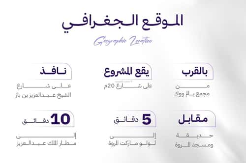 شقة ب 3 غرف المروة، شمال جدة، جدة