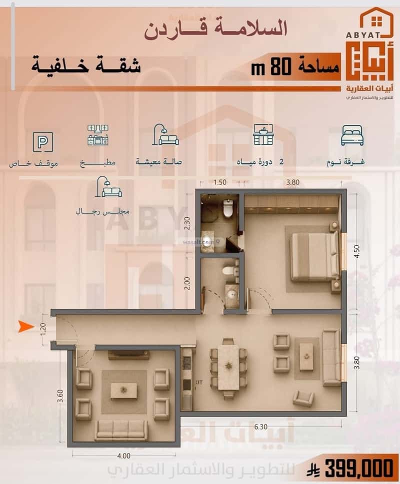 Property Image