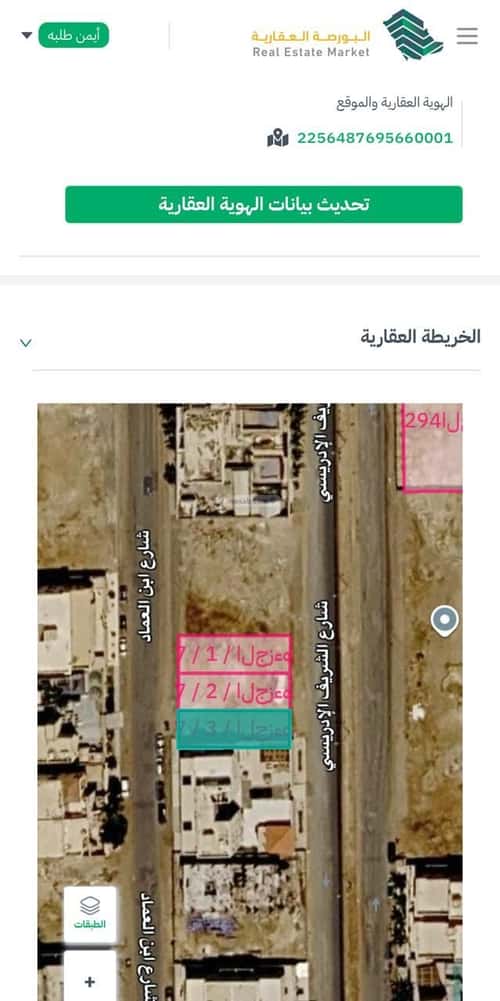 Land 300 SQM Al Zomorod, North Jeddah, Jeddah