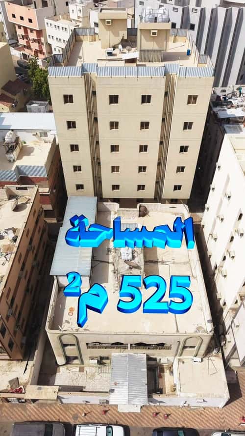 Building 525 SQM Facing North Aljameaa, Makkah Al Mukarramah
