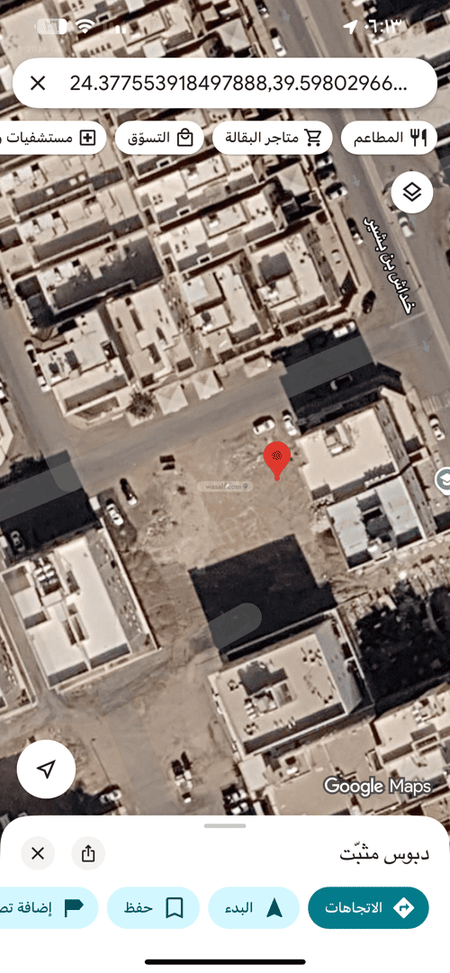 Land 420 SQM Haya Al-Ranoona, Madinah