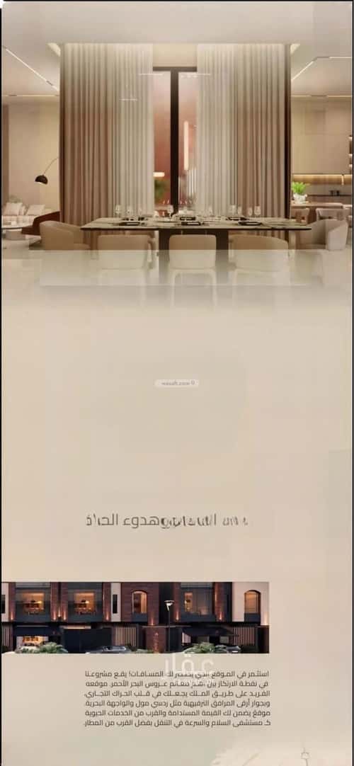 Villa 2456.4 SQM Al Shate|E, North Jeddah, Jeddah