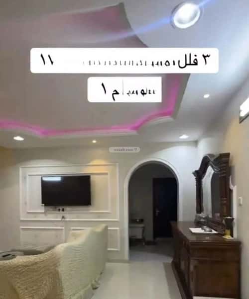 Villa 1763.9 SQM Facing North on 20m Width Street Al Akhbar, Alttayif