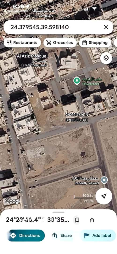 أرض 384.23 متر مربع جنوبية على شارع 16م الرانوناء، المدينة المنورة