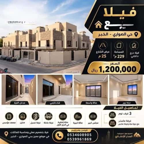 Villa 229.5 SQM Al Sawari, Khobar