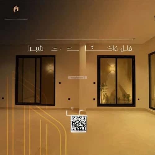شقة 209.15 متر مربع ب 3 غرف شبرا، غرب الرياض، الرياض