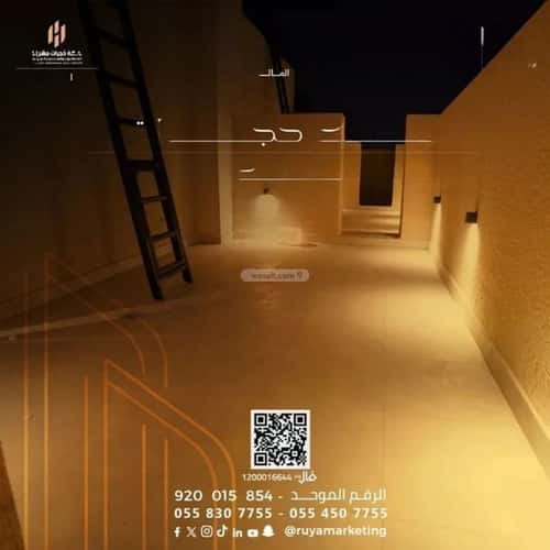 Apartment 209.15 SQM with 3 Bedrooms Shubra, West Riyadh, Riyadh