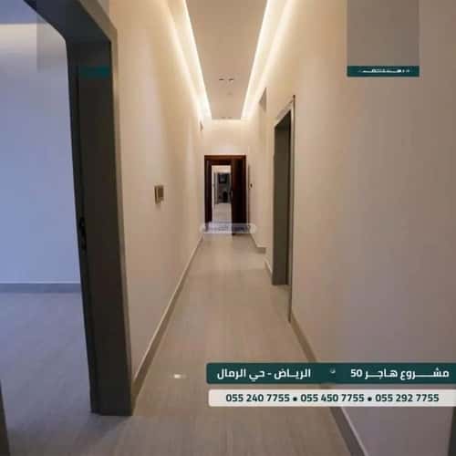 شقة 127.82 متر مربع ب 3 غرف الرمال، شرق الرياض، الرياض